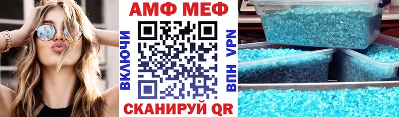 АМФЕТАМИН Premium  MEGA рабочий сайт  Суоярви 