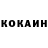 Кетамин ketamine Vanja Vanja