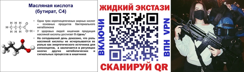 купить   Суоярви  ОМГ ОМГ ССЫЛКА  БУТИРАТ оксибутират 