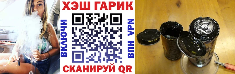 ГАШИШ хэш  Суоярви 