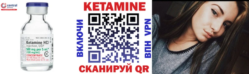 KRAKEN сайт  Суоярви  Кетамин ketamine 