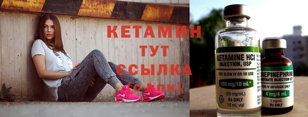 соль курить ск Новодвинск