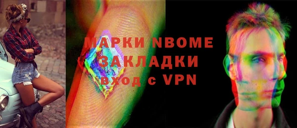 альфа пвп Абинск