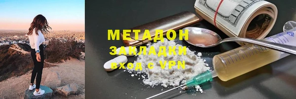 ПСИЛОЦИБИНОВЫЕ ГРИБЫ Абдулино