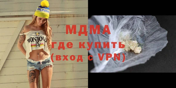 ALPHA PVP Абаза