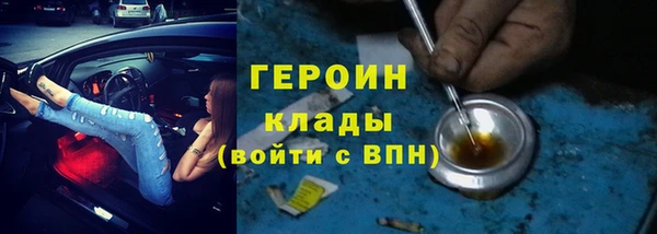 ПСИЛОЦИБИНОВЫЕ ГРИБЫ Абдулино
