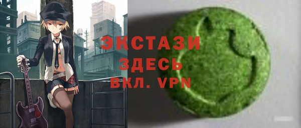 кокаин премиум Новокубанск