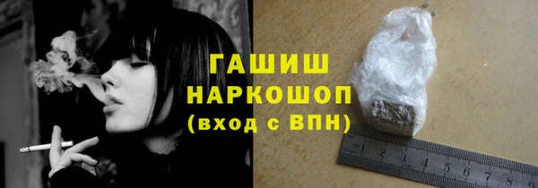 ПСИЛОЦИБИНОВЫЕ ГРИБЫ Абдулино