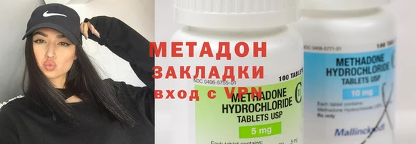 кокаин премиум Новокубанск