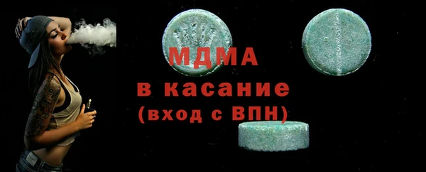 ПСИЛОЦИБИНОВЫЕ ГРИБЫ Абдулино