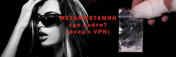 ALPHA PVP Абаза