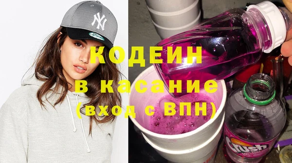 ПСИЛОЦИБИНОВЫЕ ГРИБЫ Абдулино