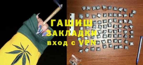 ПСИЛОЦИБИНОВЫЕ ГРИБЫ Абдулино
