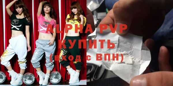 ALPHA PVP Абаза