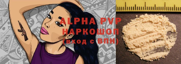 ALPHA PVP Абаза