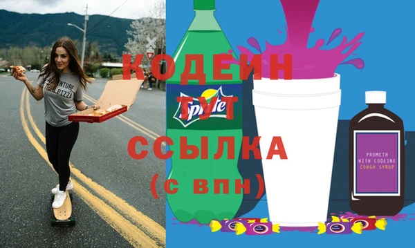 ALPHA PVP Абаза