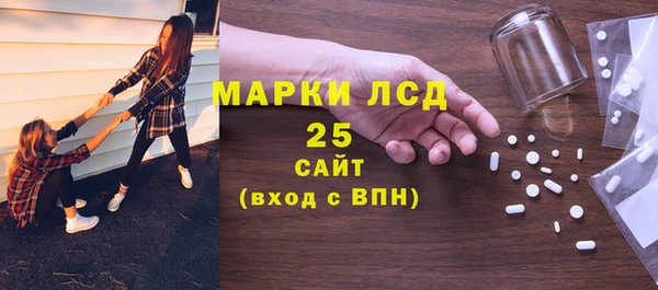 ПСИЛОЦИБИНОВЫЕ ГРИБЫ Абдулино
