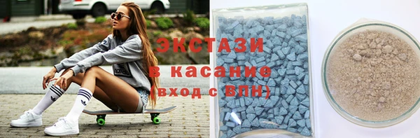 ALPHA PVP Абаза