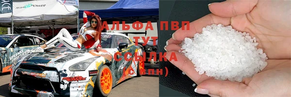ПСИЛОЦИБИНОВЫЕ ГРИБЫ Абдулино