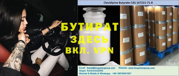 соль курить ск Новодвинск