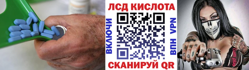 ЛСД экстази кислота  магазин продажи наркотиков  Суоярви 