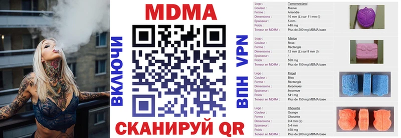 MDMA crystal  Суоярви 
