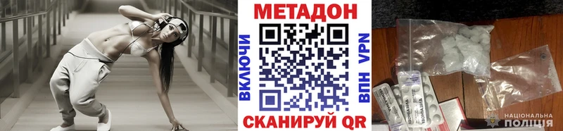Метадон VHQ  где можно купить   Суоярви 