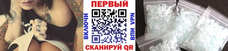 МЕТАМФЕТАМИН Methamphetamine  Суоярви 