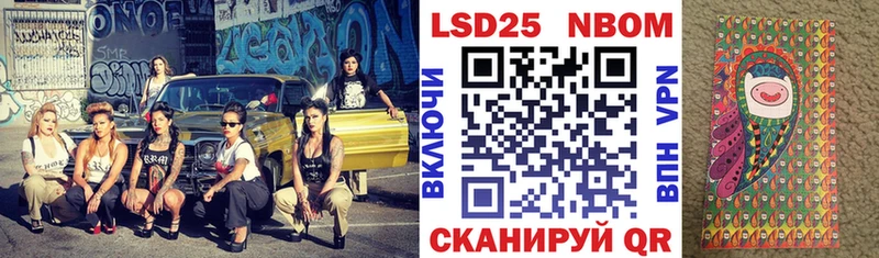 Марки 25I-NBOMe 1,5мг  ссылка на мегу зеркало  Суоярви 